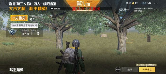 科技开挂器(免费) - 黑科技辅助平台通用型工具